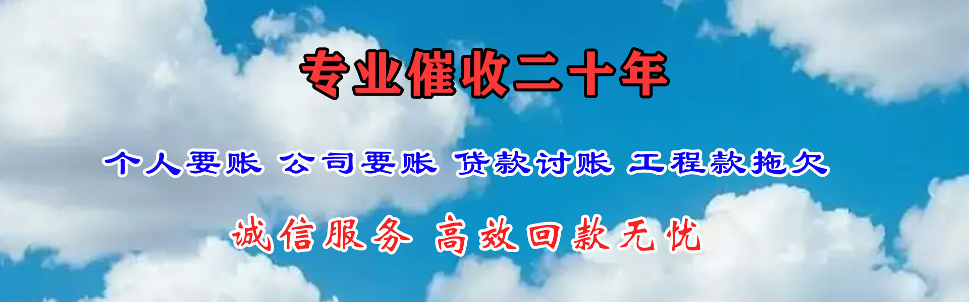 昆山要债公司
